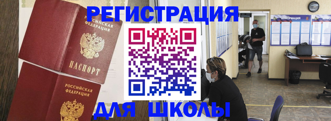 где прописаться в Онеге