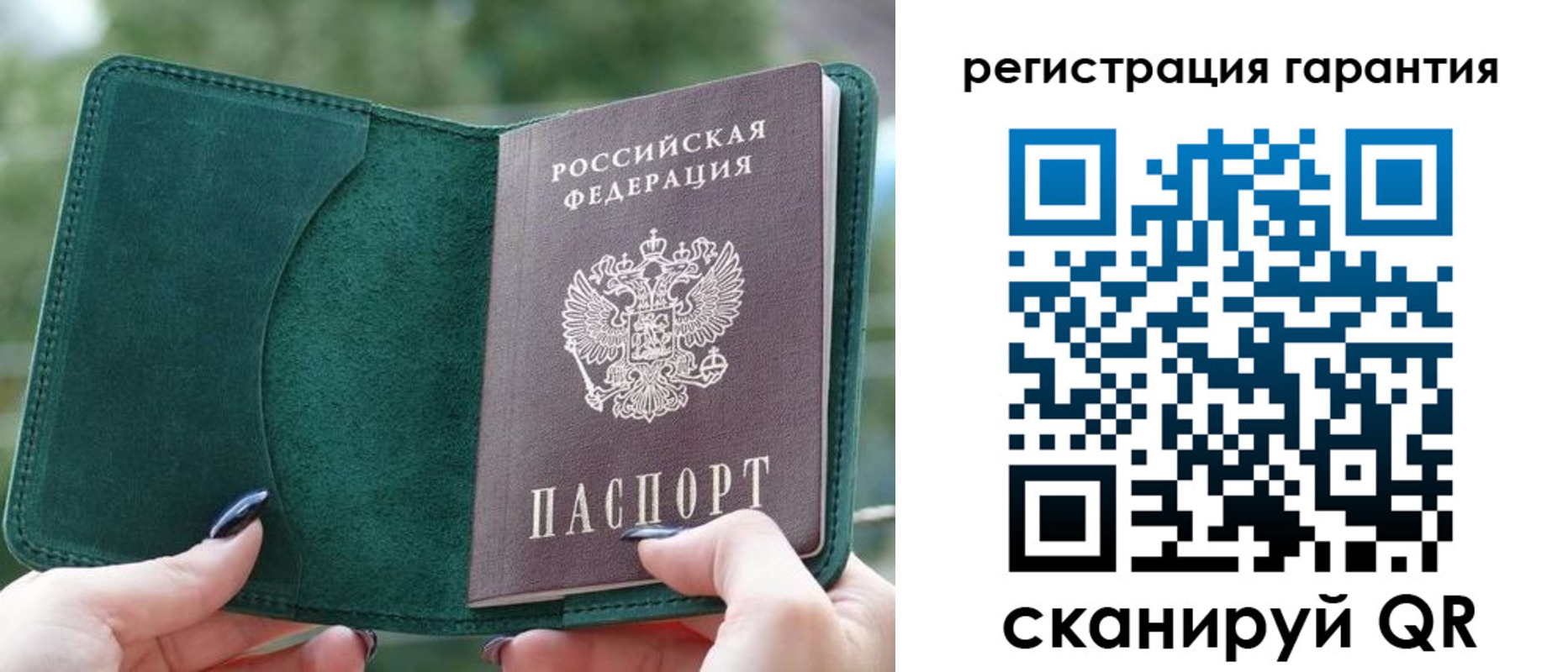 найти адрес прописки в Онеге