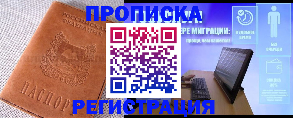 найти адрес прописки в Онеге