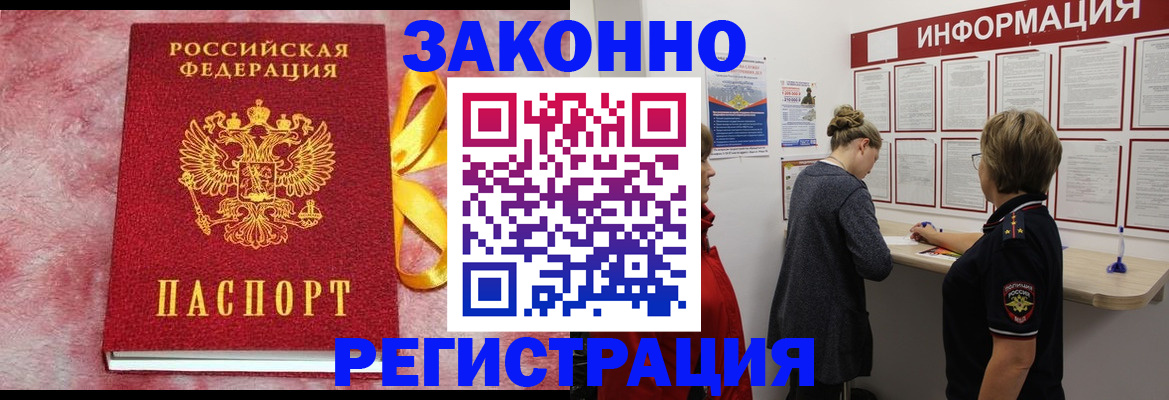 найти адрес прописки в Онеге